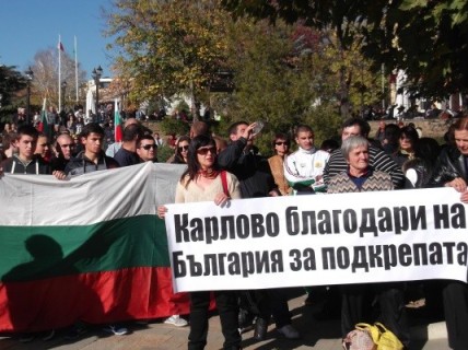 655-402-karlovo-protest-dzhamiia